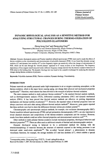 DYNAMIC RHEOLOGICAL ANALYSIS AS A SENSITIVE METHOD FOR ANALYZING STRUCTURAL CHANGES DURING THERMO-OX
