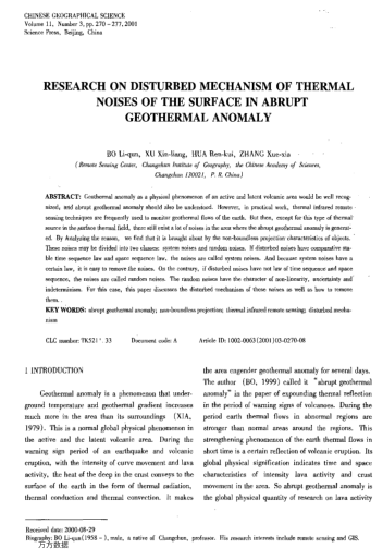 RESEARCH ON DISTURBED MECHANISM OF THERMAL NOISES OF THE SURFACE IN ABRUPT GEOTHERMAL ANOMALY
