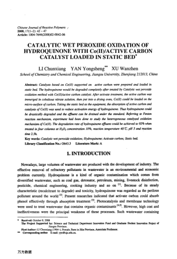 CATALYTIC WET PEROXIDE OXIDATION OF HYDROQUINONE WITH Co(Ⅱ)/ACTIVE CARBON CATALYST LOADED IN STATIC 