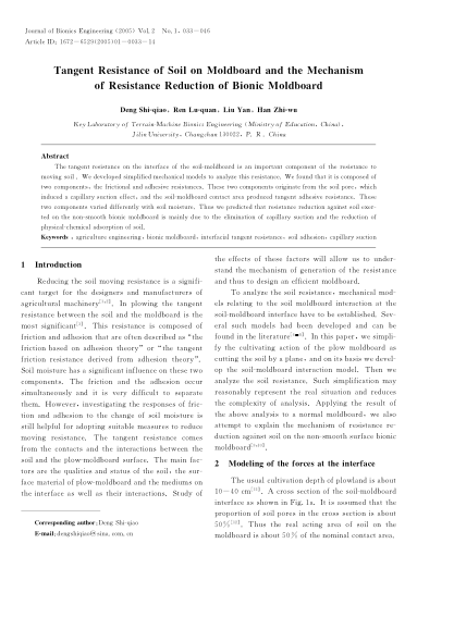 Tangent Resistance of Soil on Moldboard and the Mechanism of Resistance Reduction of Bionic Moldboar