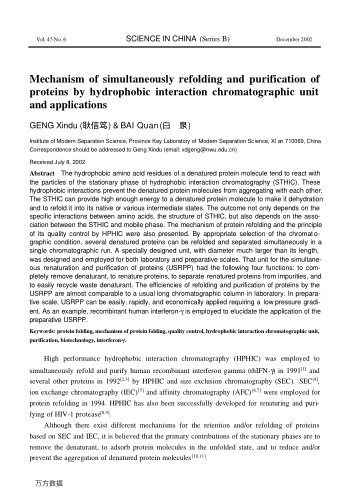 Mechanism of simultaneously refolding and purification of proteins by hydrophobic interaction chroma