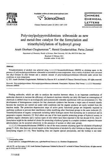 Polyvinylpolypyrrolidonium tribromide as new and metal-free catalyst for the formylation and trimeth