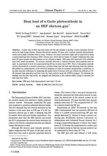 Heat load of a GaAs photocathode in an SRF electron gun