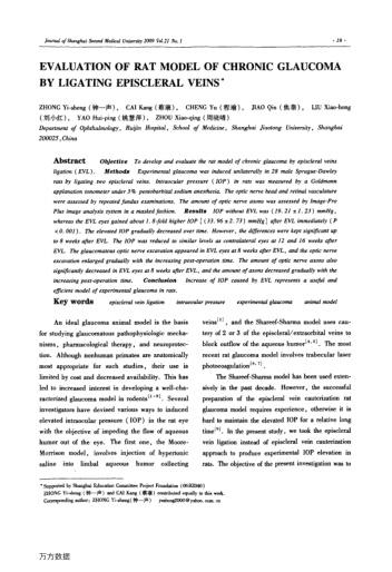 EVALUATION OF RAT MODEL OF CHRONIC GLAUCOMA BY LIGATING EPISCLERAL VEINS