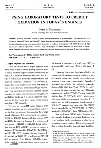 USING LABORATORY TESTS TO PREDICT OXIDATION IN TODAY'S ENGINES