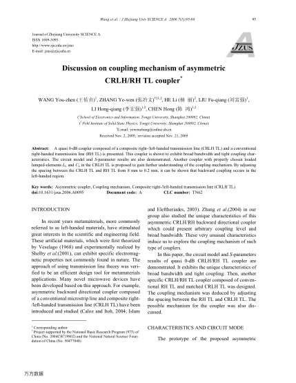 Discussion on coupling mechanism of asymmetric CRLH/RH TL coupler