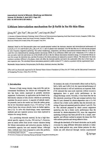 Lithium intercalation mechanism for β-SnSb in Sn-Sb thin films