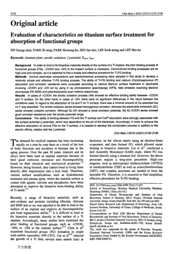 Evaluation of characteristics on titanium surface treatment for absorption of functional groups