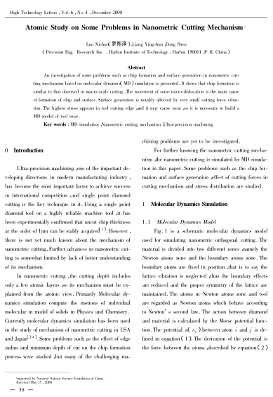 Atomic Study on Some Problems in Nanometric Cutting Mechanism