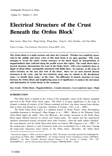 Electrical Structure of the Crus Beneath the Ordos Block
