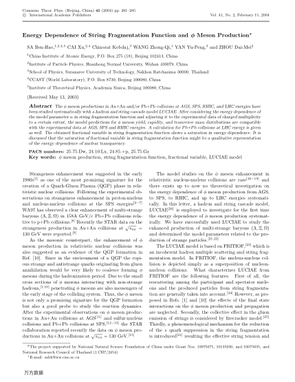 Energy Dependence of String Fragmentation Function and φ Meson Production