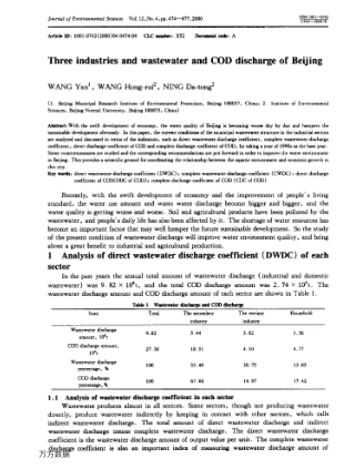 Three industries and wastewater and COD discharge of Beijing