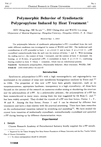 Polymorphic Behavior of Syndiotactic Polypropylene Induced by Heat Treatment