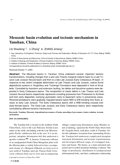 Mesozoic basin evolution and tectonic mechanism in Yanshan, China