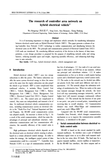 The research of controller area network on hybrid electrical vehicle