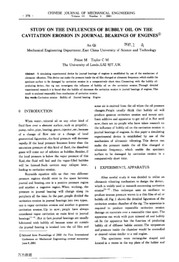 STUDY ON THE INFLUENCES OF BUBBLY OIL ON THE CAVITATION EROSION IN JOURNAL BEARINGS OF ENGINES