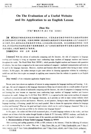 On The Evaluation of a Useful Website and Its Application to an English Lesson