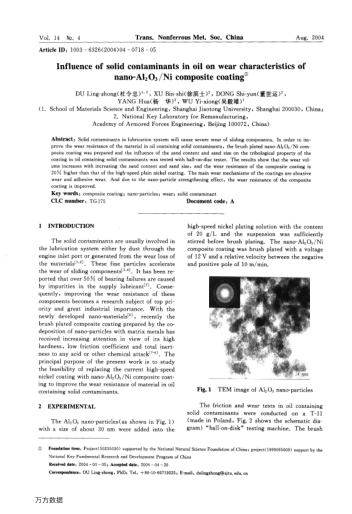 Influence of solid contaminants in oil on wear characteristics of nano-Al2O3/Ni composite coating