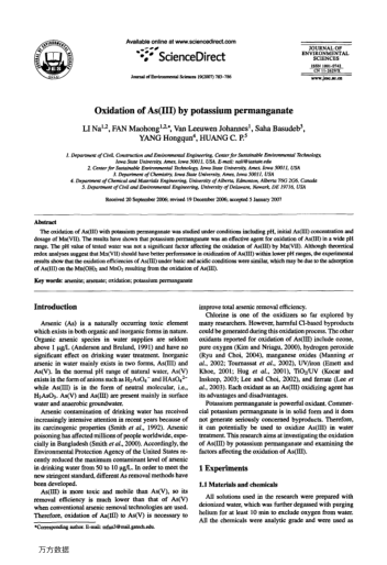 Oxidation of As(Ⅲ) by potassium permanganate