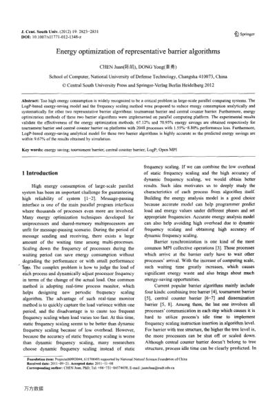 Energy optimization of representative barrier algorithms