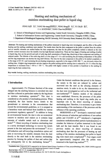 Heating and melting mechanism of stainless steelmaking dust pellet in liquid slag