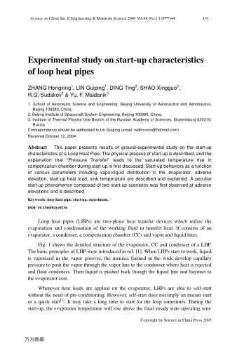 Experimental study on start-up characteristics of loop heat pipes