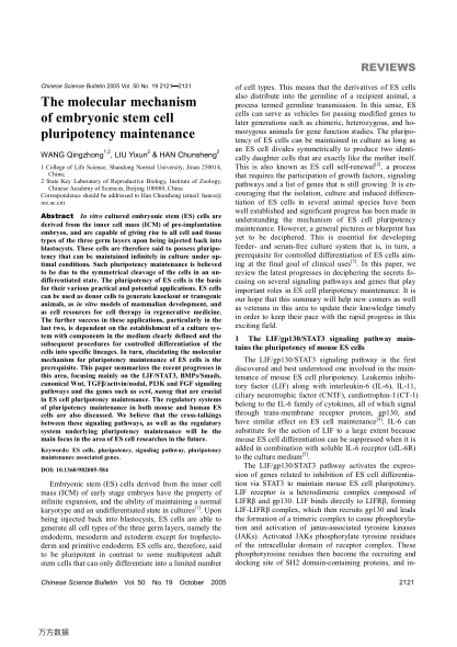 The molecular mechanism of embryonic stem cell pluripotency maintenance