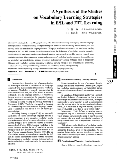 A Synthesis of the Studies on Vocabulary Learning Strategies in ESL and EFL Learning