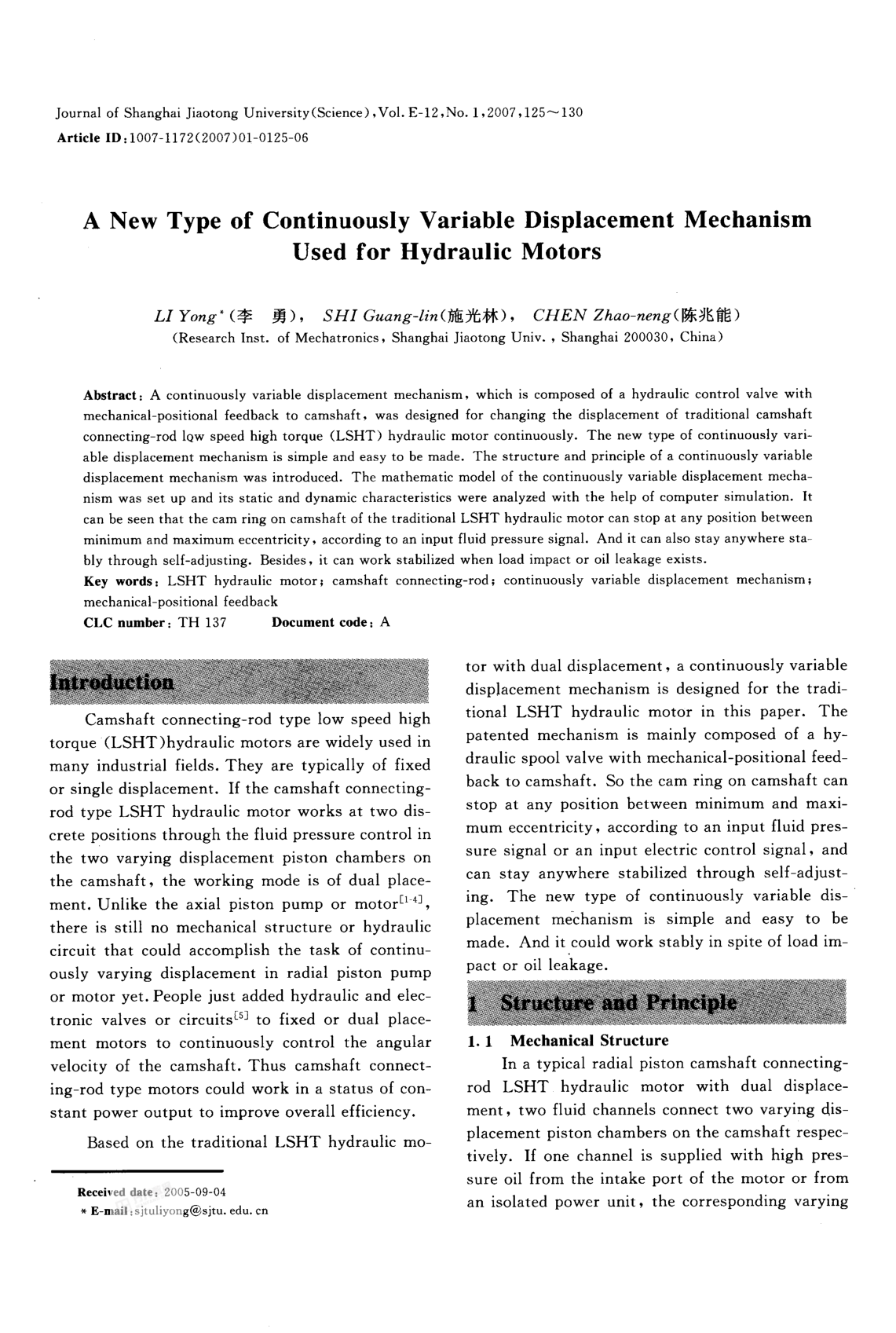 A New Type of Continuously Variable Displacement Mechanism Used for Hydraulic Motors