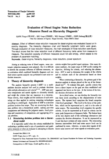 Evaluation of Diesel Engine Noise Reduction Measures Based on Hierarchy Diagnosis