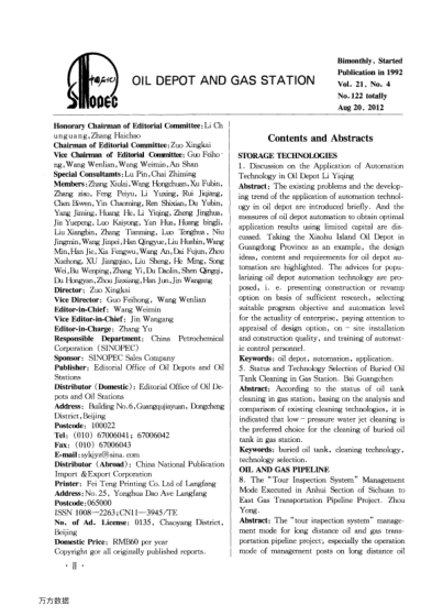 OIL DEPOT AND GAS STATION