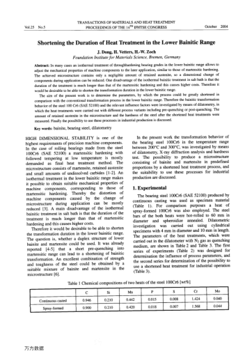 Shortening the Duration of Heat Treatment in the Lower Bainitic Range