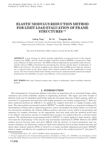 ELASTIC MODULUS REDUCTION METHOD FOR LIMIT LOAD EVALUATION OF FRAME STRUCTURES