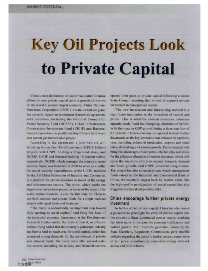 Key Oil Projects Look to Private Capital