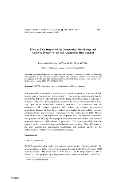 Effect of TiO2 Support on the Composition, Morphology and Catalytic Property of the NiB Amorphous Al