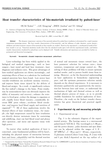 Heat transfer characteristics of bio-materials irradiated by pulsed-laser