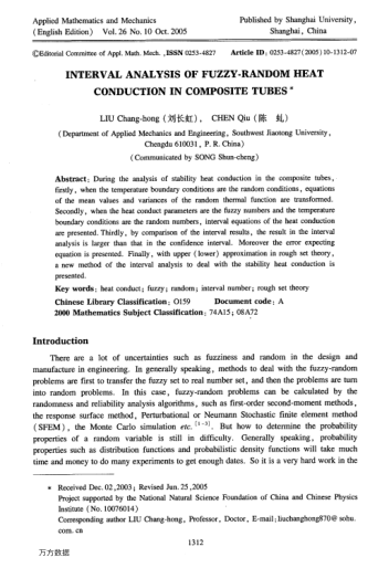 INTERVAL ANALYSIS OF FUZZY-RANDOM HEAT CONDUCTION IN COMPOSITE TUBES