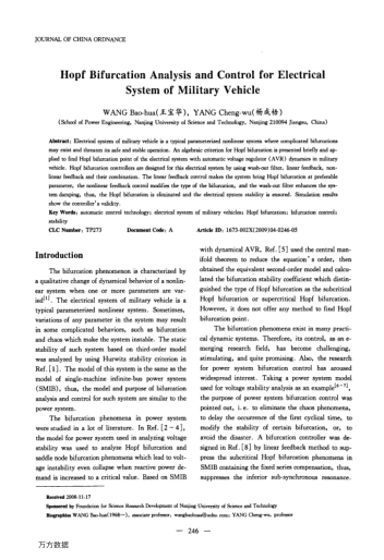 Hopf Bifurcation Analysis and Control for Electrical System of Military Vehicle