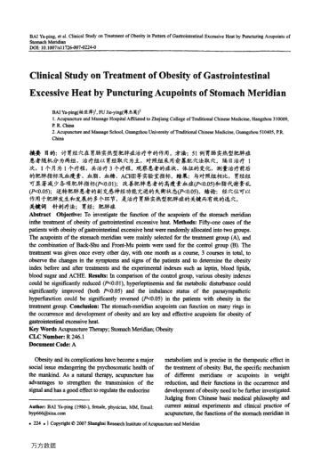 Clinical Study on Treatment of Obesity of Gastrointestinal Excessive Heat by Puncturing Acupoints of