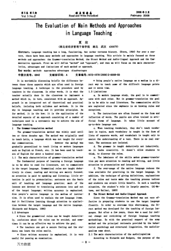 The Evaluation of Main Methods and Approaches in Language Teaching