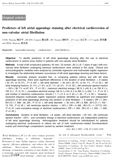 Predictors of left atrial appendage stunning after electrical cardioversion of non-valvular atrial f