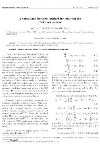 A variational iteration method for studying the ENSO mechanism