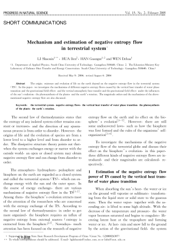 Mechanism and estimation of negative entropy flow in terrestrial system