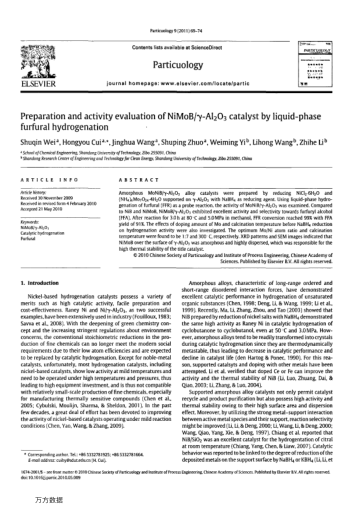 Preparation and activity evaluation of NiMoB/γ-Al2O3 catalyst by liquid-phase furfural hydrogenation