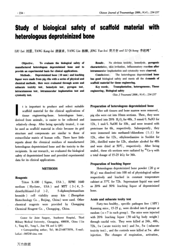 Study of biological safety of scaffold material with heterologous deproteinized bone
