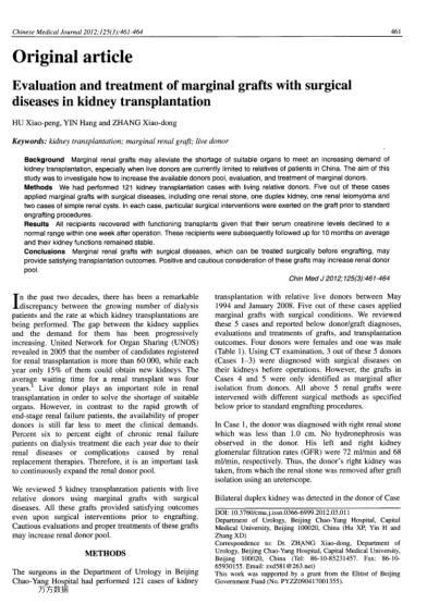 Evaluation and treatment of marginal grafts with surgical diseases in kidney transplantation