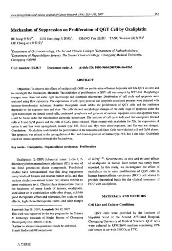 Mechanism of Suppression on Proliferation of QGY Cell by Oxaliplatin
