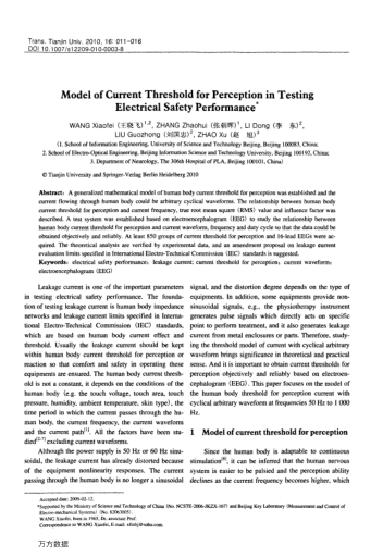 Model of Current Threshold for Perception in Testing Electrical Safety Performance*