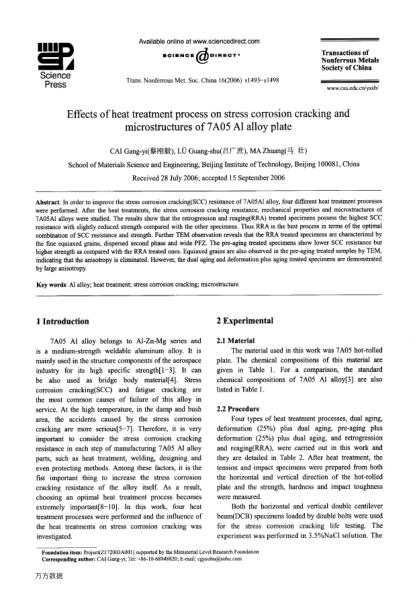 Effects of heat treatment process on stress corrosion cracking and microstructures of 7A05 Al alloy 