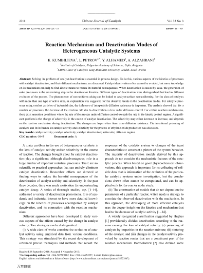 Reaction Mechanism and Deactivation Modes of Heterogeneous Catalytic Systems